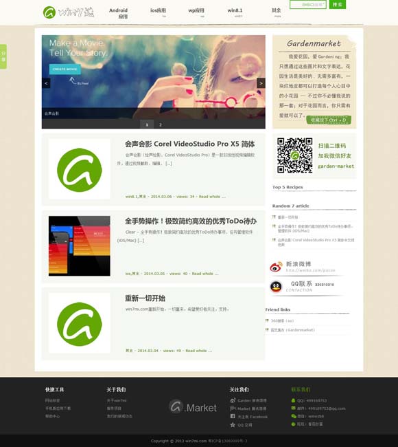澳门金牛版资料大全免费是什么动物? 开启“新百场”演出 北京人艺《玩家》再登台