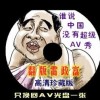 4949澳门开奖结果开奖记录2025
